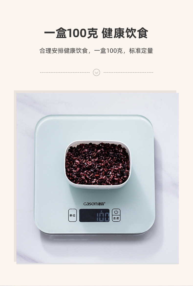 贝合-米饭分装盒_09.jpg