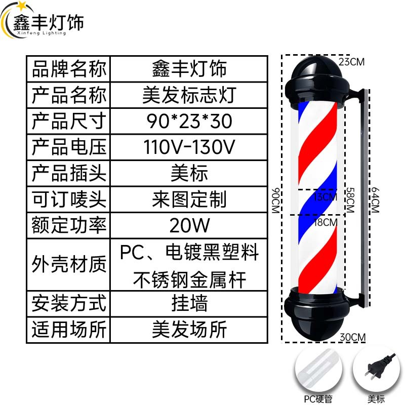 BarberShop barbería pared pared barbería logotipo lámpara de cabello luz led