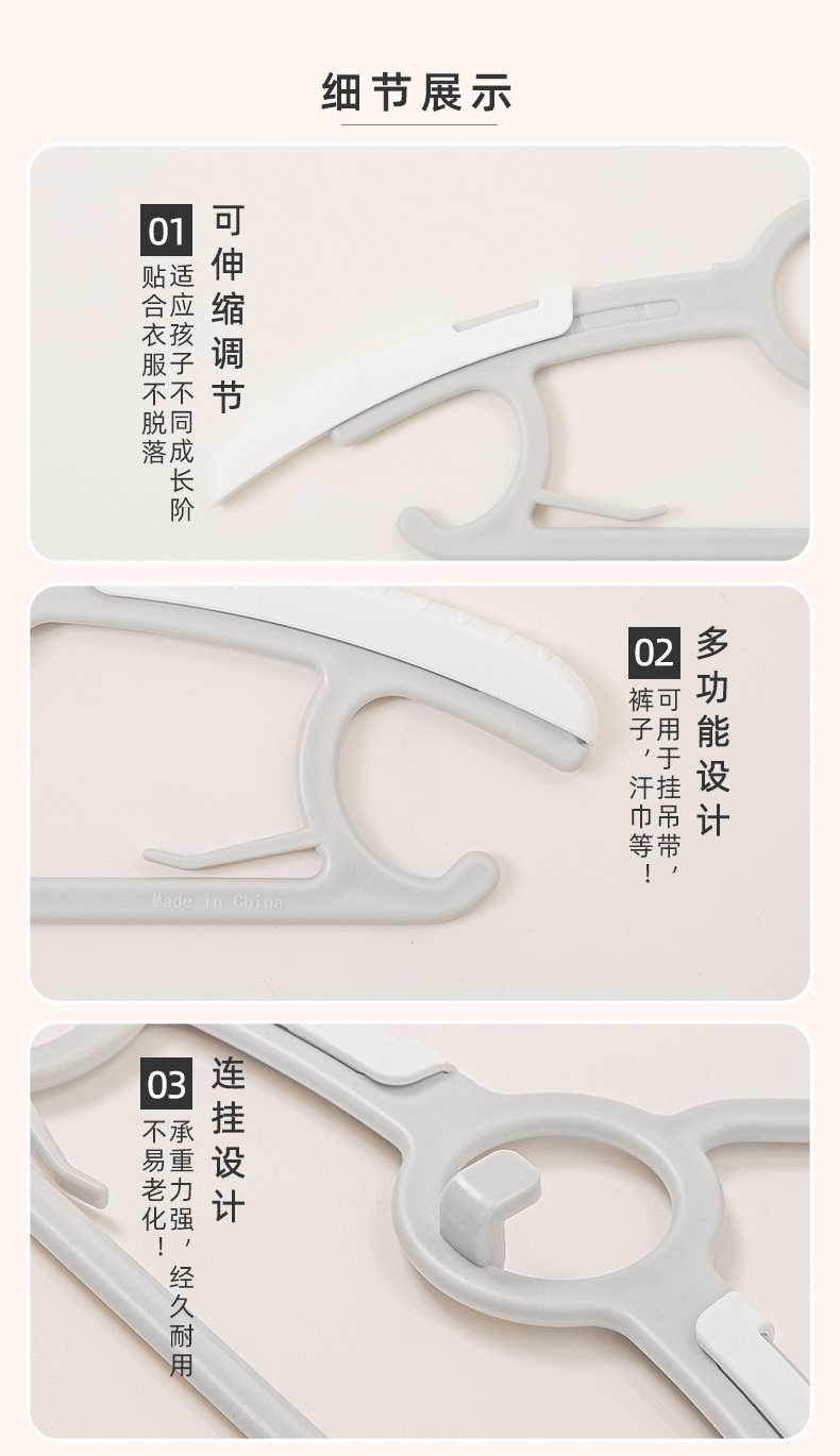 儿童衣架_14