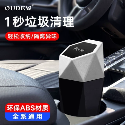 Bin Trash Bin, Car storage bag/box