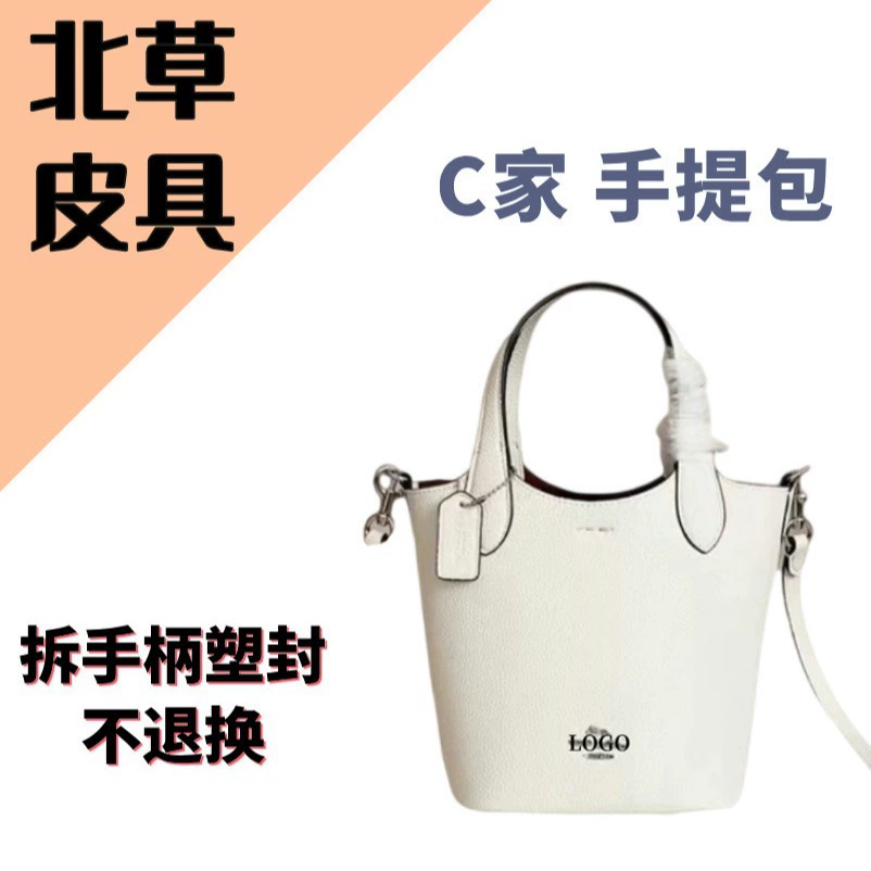 【Guangzhou Beicao Wedding Store】Сумка-ручка удаление пластиковая печать без возврата или замены