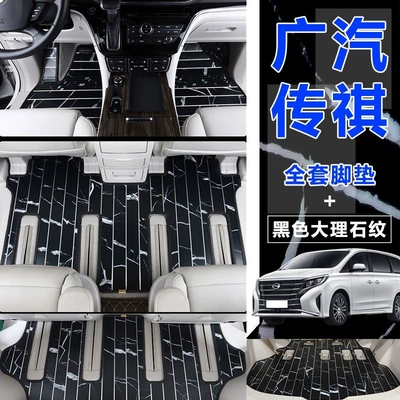 Ayaqaltılar (Kovriklər) – Floor Mat Specifically for Legend E8 - upgraded-car-trunk-mat-marble-black-and-free-carpet