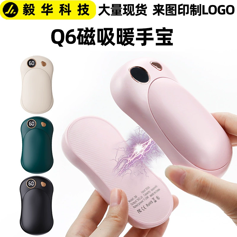 Handheld small hand warmer, 2 in 1