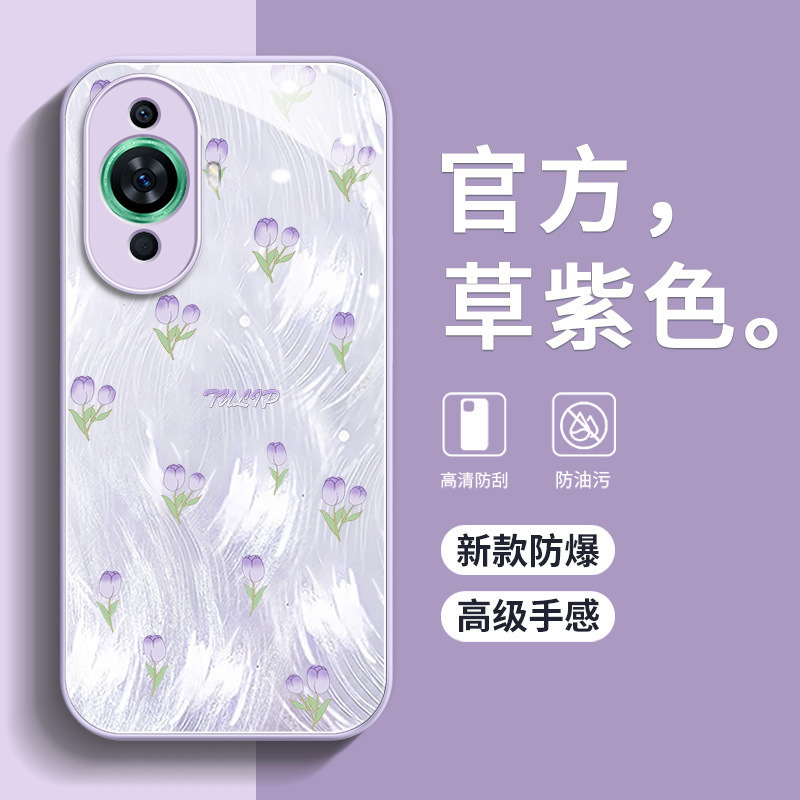 チューリップ Huawei nova13 携帯電話ケース nova11 ハイエンド nova10 シンプル nova8 オールインクルーシブ セットに適しています|undefined