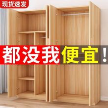 衣柜家用卧室出租房用小户型简易组装结实耐用木质经济型儿童衣橱