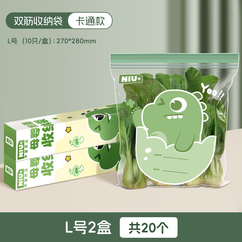 2박스[두꺼운 항균 더블립 모델] 대형 2개, 총 20개입