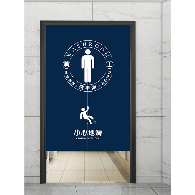 Public Door Curtains for Men and Women, Bathroom Curtains, Bathroom School Half Curtains, Kindergarten Toilet Curtains for Blocking