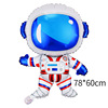 Space balloon, astronaut, rocket, evening dress suitable for photo sessions, decorations, new collection