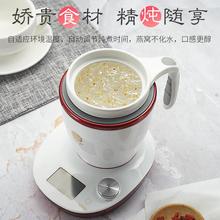 迷你陶瓷电炖杯办公室炖煮养生杯全自动智能分体电热杯热牛奶煮粥