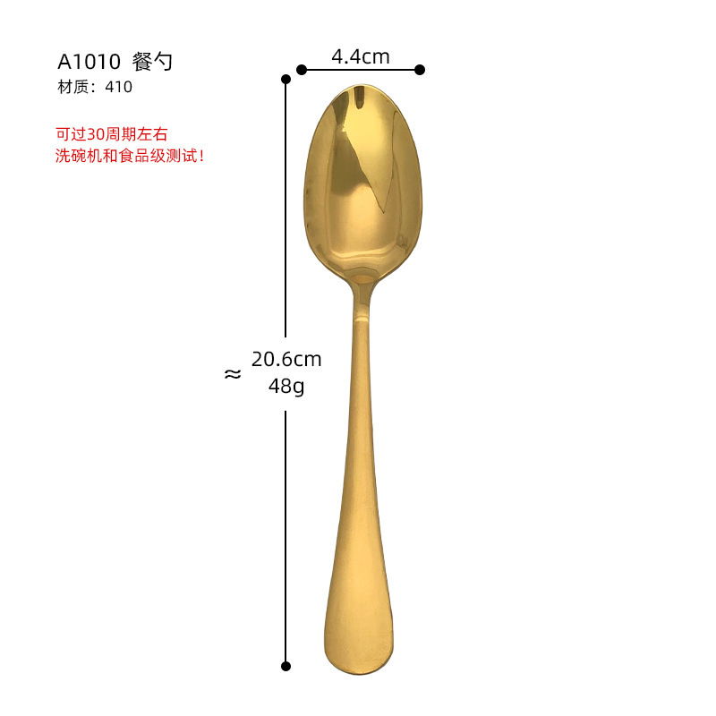 Bastar 1010シリーズ 洋食ナイフ＆フォーク ステンレス食器 ステーキナイフ テーブルスプーン テーブルフォーク 小さなティースプーン 4点セット|undefined
