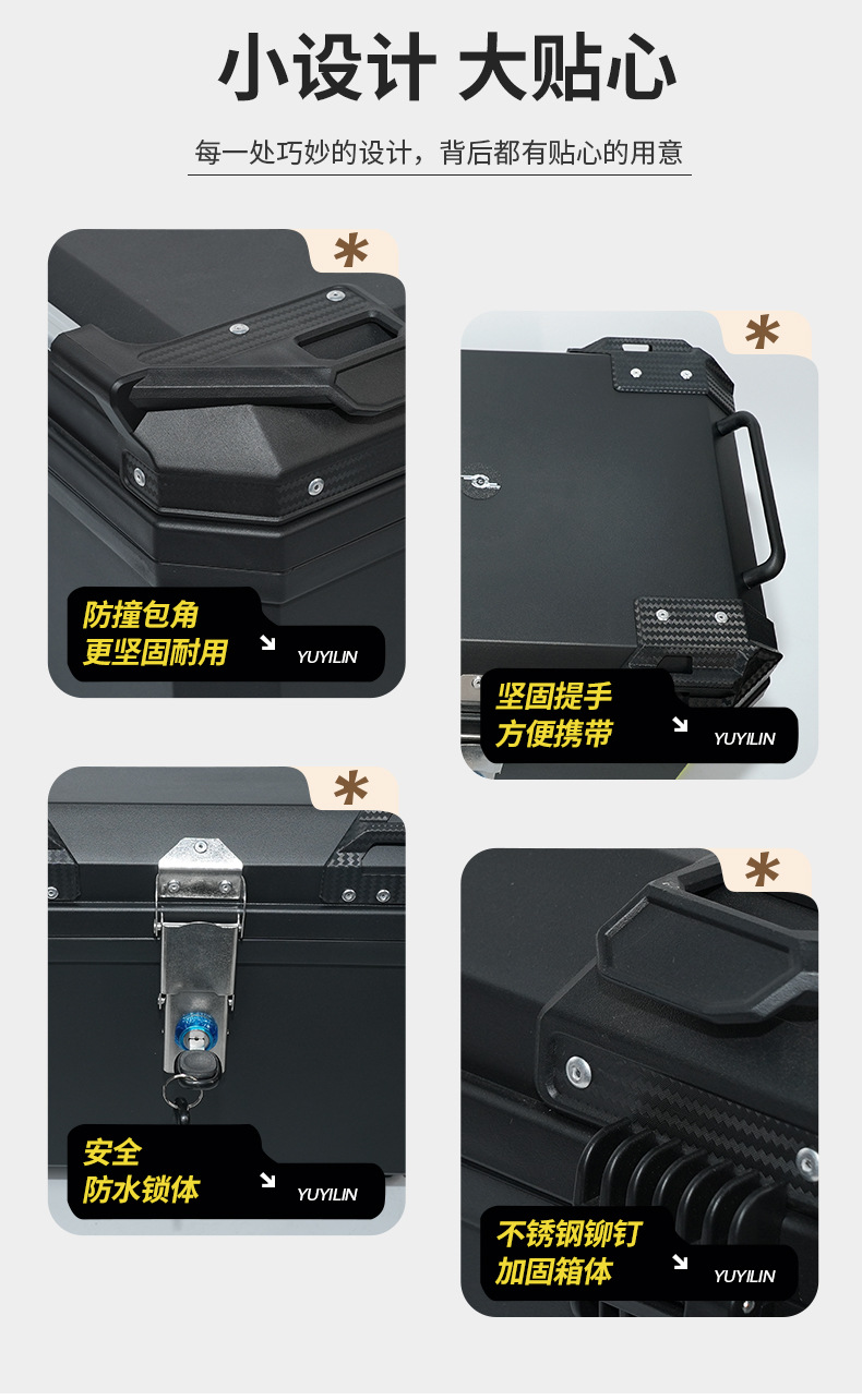 Free Shipping 36L Upgraded Motorcycle Tail Box, Detachable Motorcycle Rear Box, Waterproof Electric Vehicle Trunk