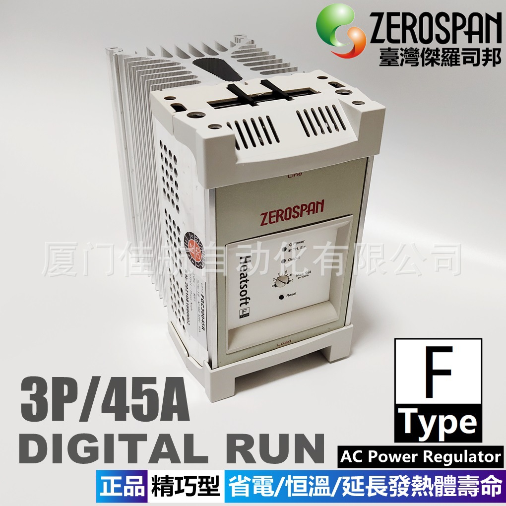 台湾ZEROSPAN 可控硅 功率调整器 FGC40045 SCR Power Controller