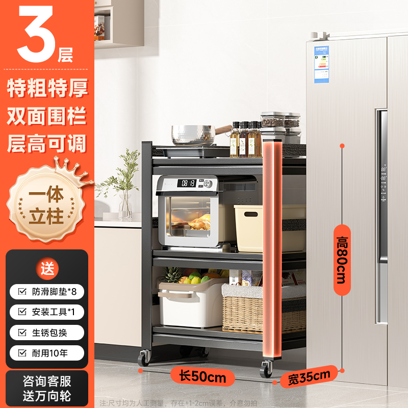 κκκεεε 두껍고 두꺼운 3겹 50L*35W*80H.틈새 수납으로 공간 활용도가 향상됩니다.κκκεεε
