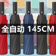 ʮ������ɡ�۵�ȫ�Զ�����ɡ12�Ƿ籩�Ӻ�ڽ���ʿ�ش��