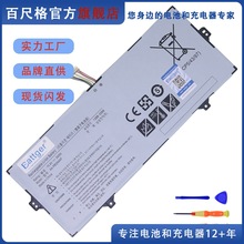 适用三星 NP930SBE/SBE NP750XDA NP730QCJ AA-PBSN4AF笔记本电池