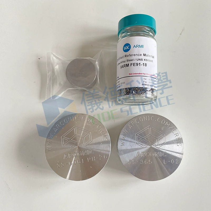 Импортированный стандартный образец Немецкий XRF стандартный образец чистый алюминиевый стандартный образец блок алюминиевого сплава спектральный стандартный образец Стандартное вещество