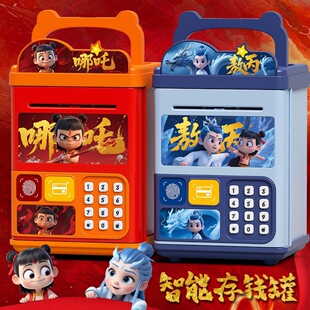 New Kuromi-Themed Piggy Bank for Girls, Children's Password Box, Only Deposits No Withdrawals, Large Capacity Password Lock Piggy Bank for Boys