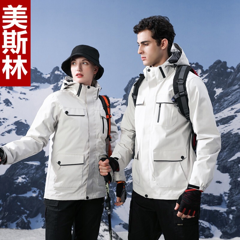 Winter Outdoor down Jacket Thickened Three-In-One Detachable Velvet Warm Cotton Work Clothes Jacket
