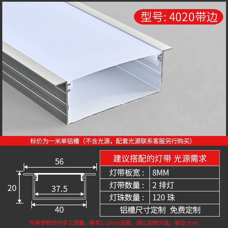 Tira de luz LED lineal con ranura, canal lineal de aluminio, instalación oculta, canal de luz de aleación de aluminio integrado, alta reproducción de color
