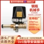 定制防爆家用煤气报警器
