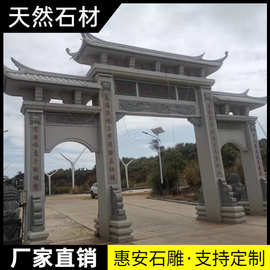 石雕牌坊摆放宫庙大理石石材山门雕刻寺庙石山门安装祠堂石雕牌楼