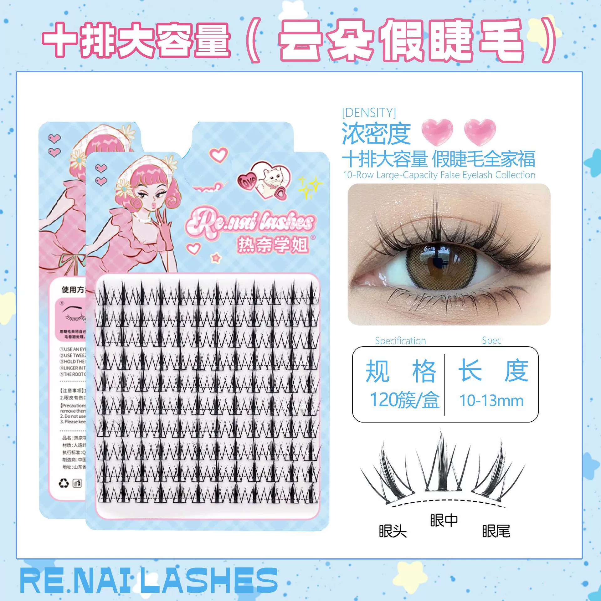 (Cross-border trading), false eyelashes, capacious soft quality glue