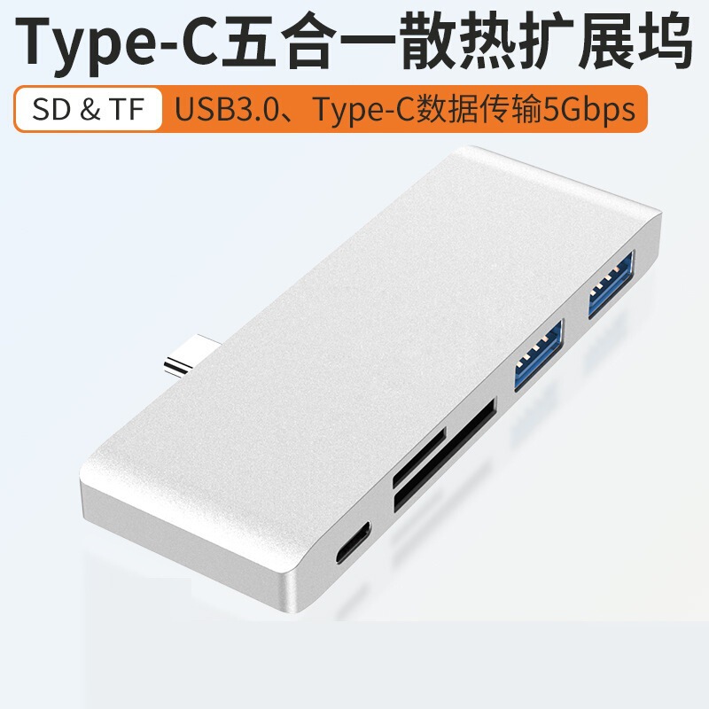 Factory type-c to hdmi5 in 1 docking station usbc hub laptop adapter lightning mobile phone converter