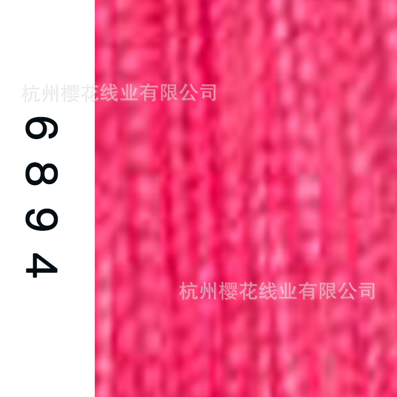 60s/2-6894