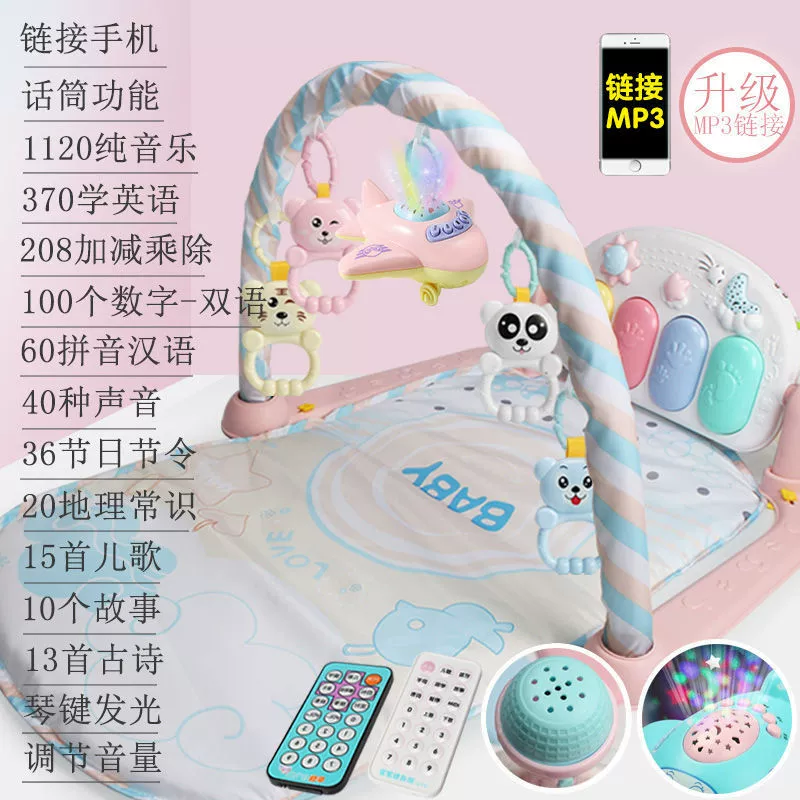 Музыкальное пианино для новорожденного, для малыша, для зала, игрушка-коврик-домик, умная игрушка