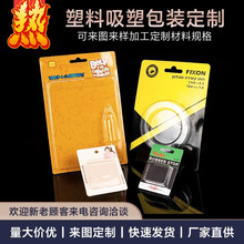 �S�Ҷ���PETPVCPS�������D�P���b�����ۺ����k�Ą�UVӡˢ���k���b