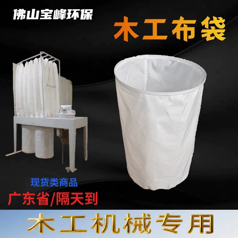 Деревообрабатывающее оборудование пылесборник гравировальный станок промышленный пылесос Деревообрабатывающий пылесборник антистатический пылесборник