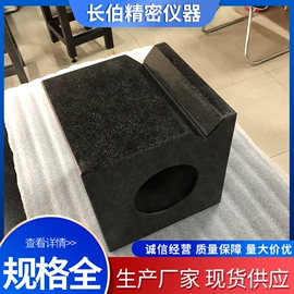 平板;其他量具;花岗岩量具