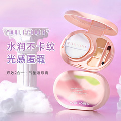 Yuli Yula Soft Focus Concealer Liquid Foundation Lightweight Repair Long-lasting Waterproof Oil Control Air Cushion BB Cream Three-Color Concealer
