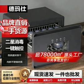炊事设备;休闲食品加工;食品杀菌设备