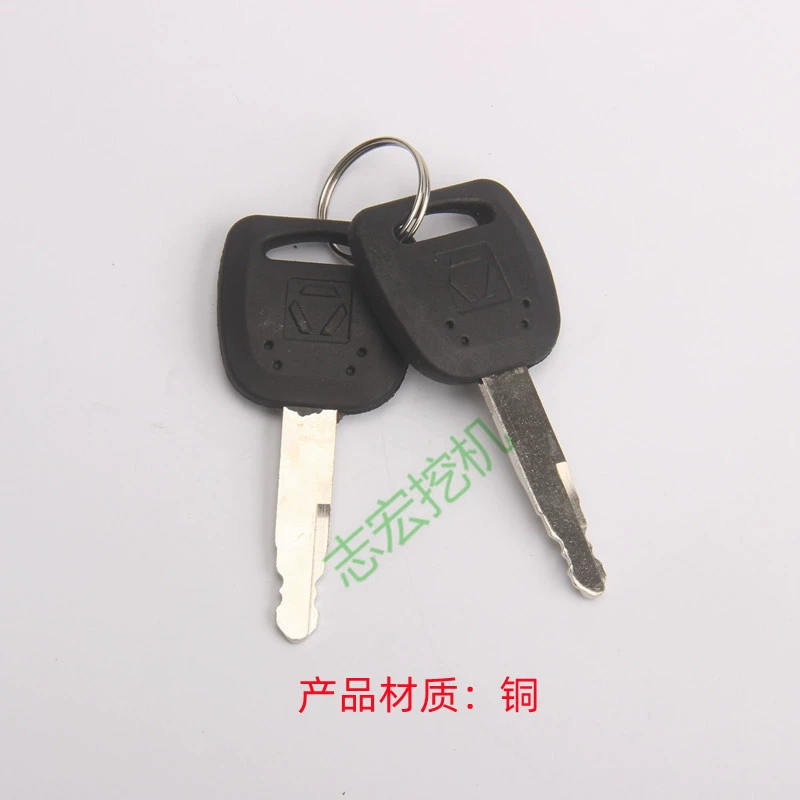 Применимо к Xugong 60/80/85/150/215 аксессуары для экскаваторов ключ зажигания экскаватора ключ запуска дверного замка