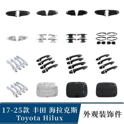 Suitable for 17-25 Models of Hilux Rearview Mirror Cover, Exterior Handle, Door Bowl, Revo Fuel Tank Cover, and Rearview Mirror