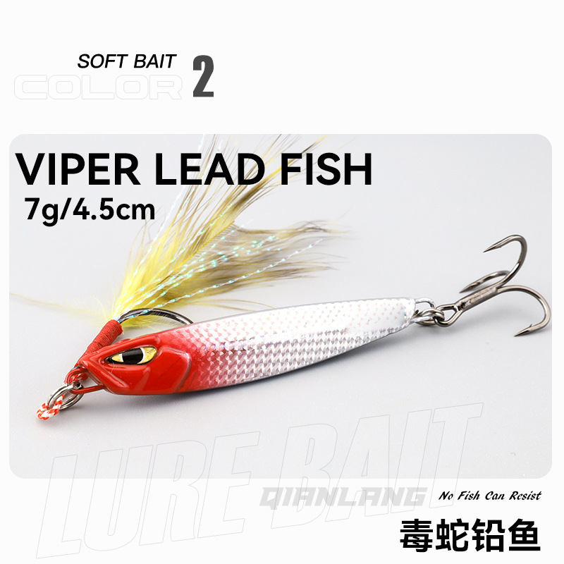 Placa de hierro Luya cebo tiro largo pesca abalorios bajo cebo falso especial cayendo Placa de hierro agua dulce lentejuelas VIb cebo matando