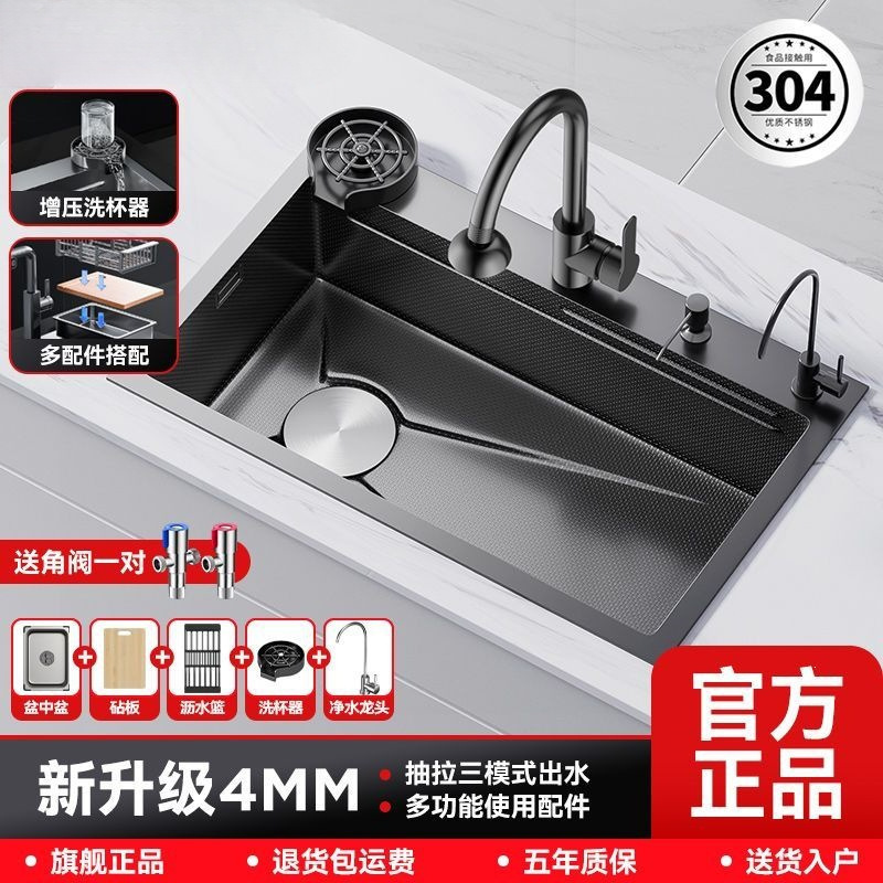 Stainless Steel 304 Nano Sink Gun Gray Thickened Integrated Large Single Sink Kitchen Dishwashing Basin Household Dishwashing Sink Stainless Steel 304 Nano Sink Gun Gray Thickened Integrated Large Single Sink Kitchen Dishwashing Basin Household Dishwashing Sink