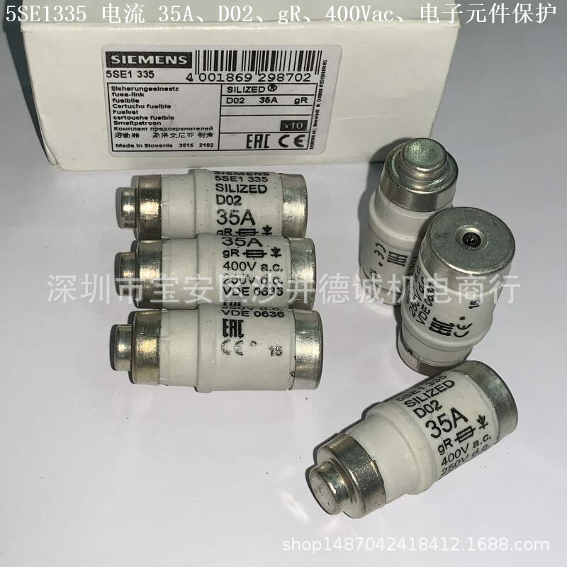 5SE1335 快速熔断器 工作电流 35A、D02、gR、400V、电子元件保护