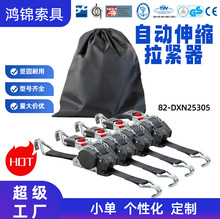 ����Automatic Tie DownStrap�Ԅ�3��25mm؛��̶���݆�Ԅ�������