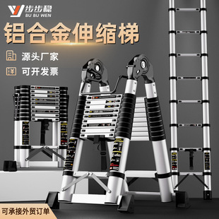 Telescopic Ladder Aluminum Alloy Joint Step Ladder Household Folding Escalator Aluminum Ladder Bamboo Ladder Staircase Manufacturer