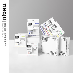 Underwear Packaging Bags for Men, Women, and Children, Paired with White Packaging Boxes, Single Purchase Will Not Be Shipped, Fun Life