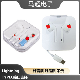 �m���O���о����Ctypec����iphone���ʽ���C��earphone cable