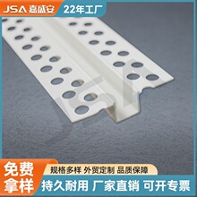 PVC宽边几字条加宽型吊顶阴面U型防开裂造型条分隔缝凹形槽工艺缝