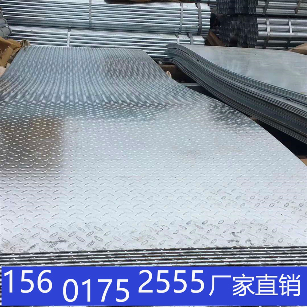 扁豆型镀锌板 热镀锌花纹板 防滑花纹板楼梯踏步花纹盖板价格优惠
