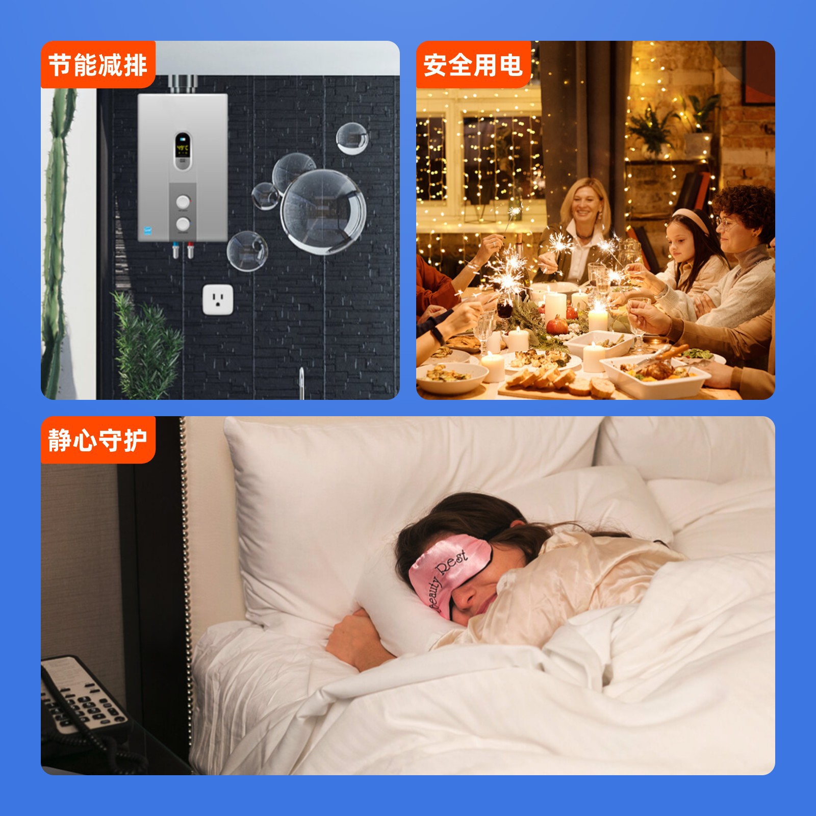 계량 소켓 계획 개발 가정용 상용 전기 통계 과충전 보호 전압 모니터링 PCBA 솔루션