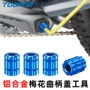 公路中空山地拆卸扳手