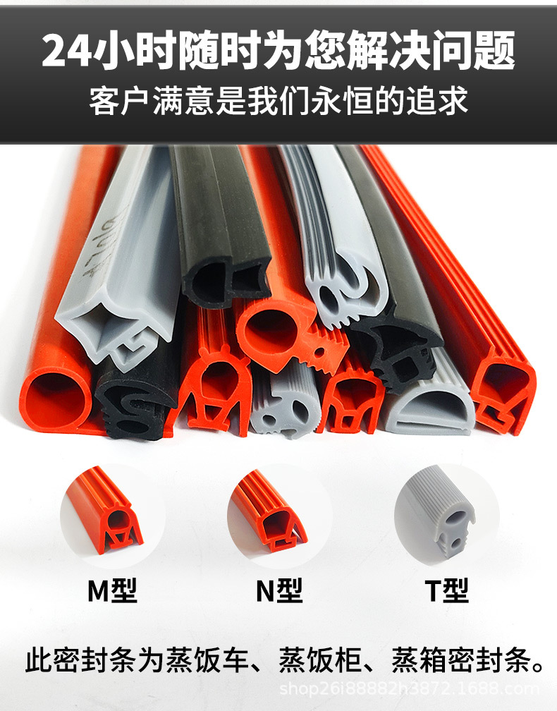 硅胶_06.jpg
