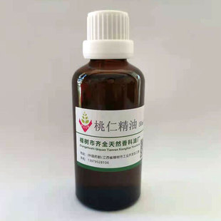 ���ʾ��� Դ�^���S�η�ֲ�ﳬ�R��CO2��ȡ ����֬��ԭ�� 50ml