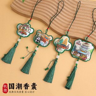 ���繝�������������ҳ����Ą����K����܇�d������ξ��^�o��Ʒ